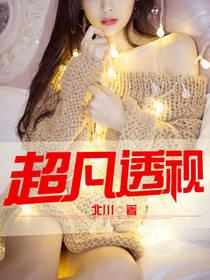 马配种在几月份