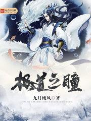 2019属蛇财运如何