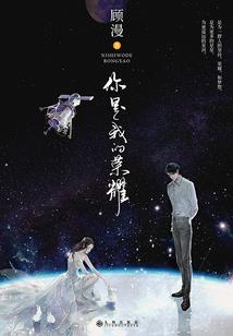 如何看八字墙尺寸