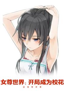 属龙2017年性格