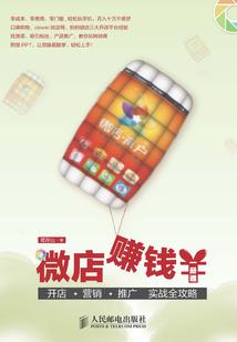 山水财运壁纸图片