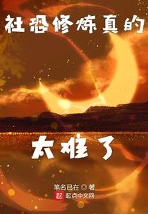 周公解梦梦见辱骂仇人