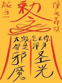属鼠终身佩戴什么生肖