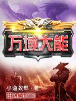 属猴人适应的环境