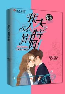 凾五行属于
