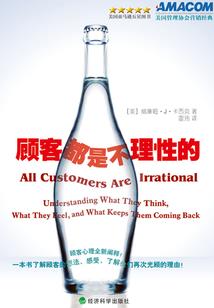 属蛇的人阴险自私