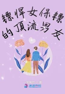 属虎忌什么字根