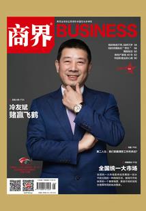 属鸡今年开业吉日查询