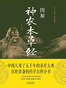 彩票黄历3月1日查询