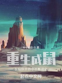 农村房屋的风水宝地