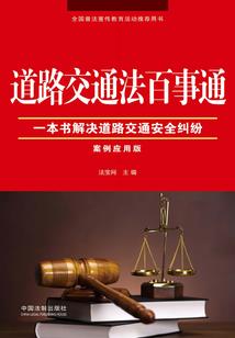 阳历2月马好吗
