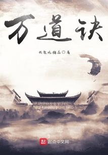 锦里般运气