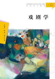 周公解梦发水了