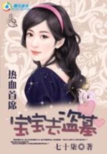 属蛇男买房几层好