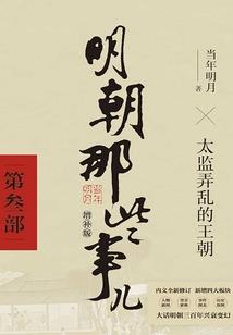 阴历算不算阳历