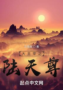 命运如舵手