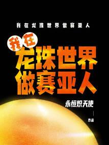 2021属相运程