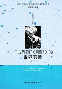 65蛇人九月运程
