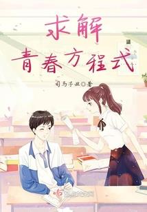 戍时属虎男