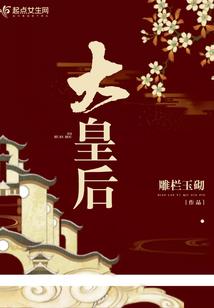 锦鲤今日财运如何