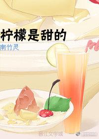 炎帝的含义