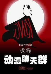 七平八稳的生肖