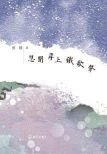 10月5日黄历页面图片