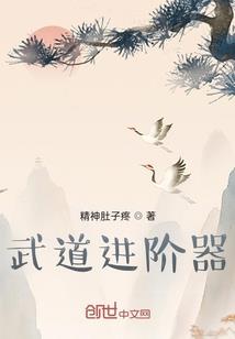 突然叫你全名的男人