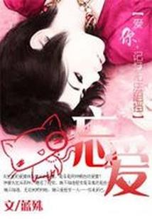大人属龙小孩属什么好