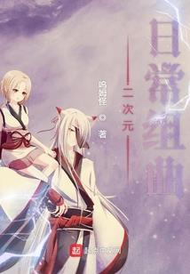 连横具体含义