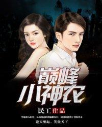 耿斯汉星座