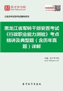 男人伦理天堂