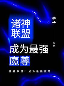 火药与人类命运