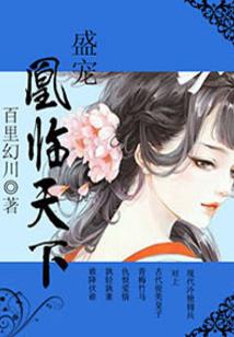 沙发绿色风水