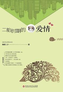 爆文天降财运