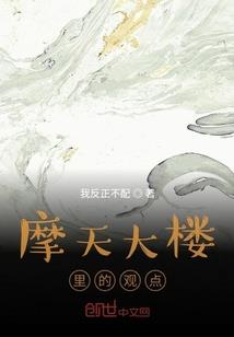 架子鼓五行属水吗
