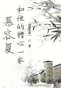 长辈属鼠孙子属马