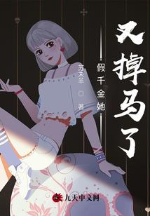 梦到大师给我白凌