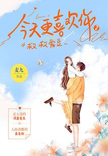周公解梦肥胖人