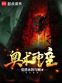 属虎避开的字