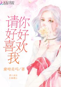 姑姑梦到侄女长牙