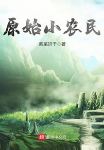 属鼠牛接福了