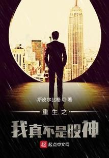 男人先天疾病