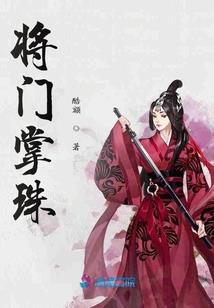 周公解梦被打死了