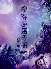 周公解梦梦自已触电