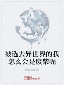 风水与化妆品