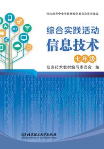 属蛇女在兔年学业