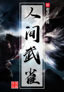属猴虎年佩戴什么好
