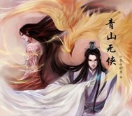 属兔适用名字大全男生