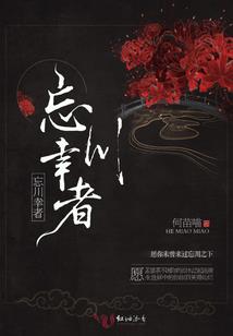梦到着火联电